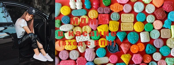 ECSTASY Абинск